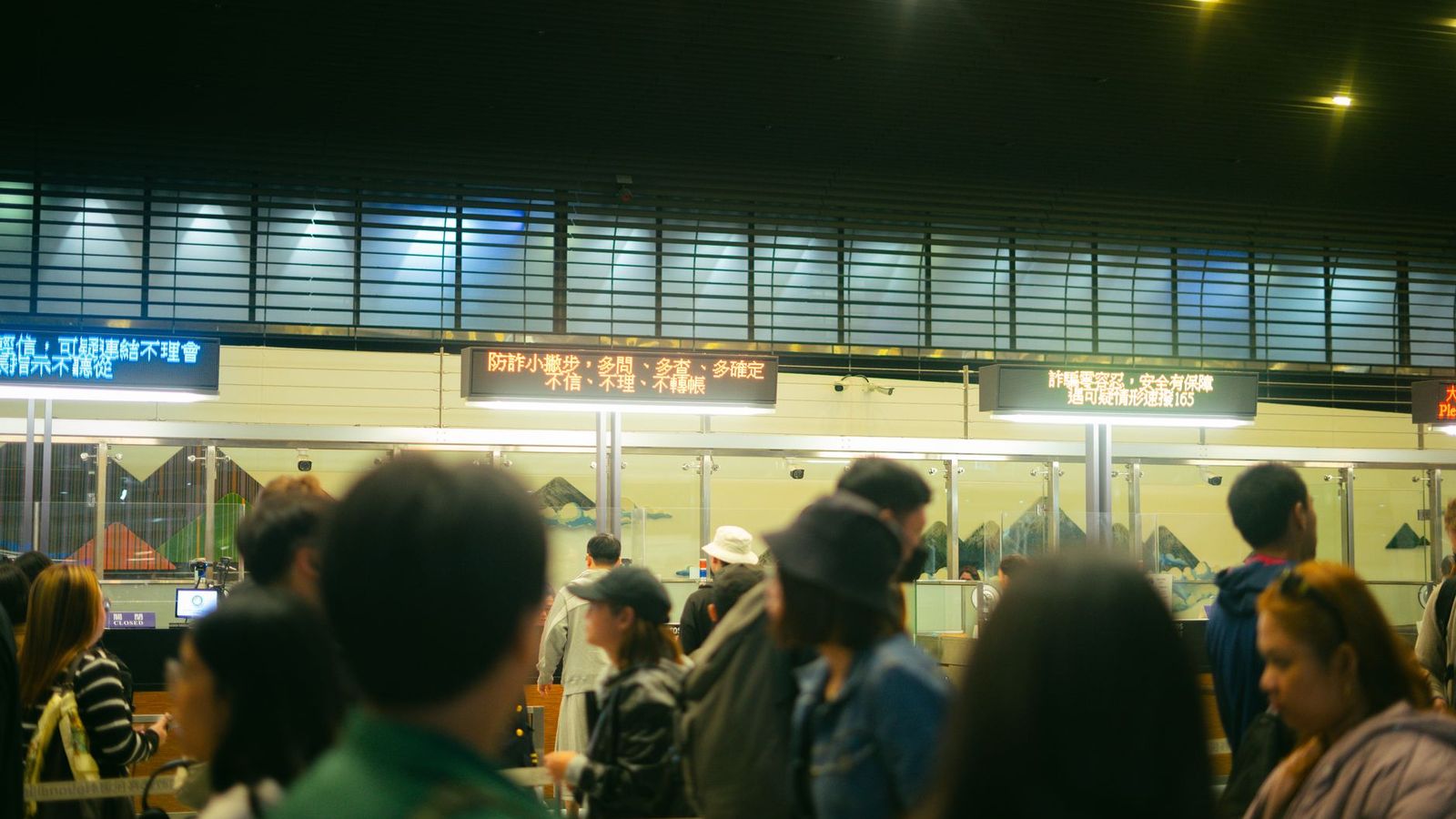 Un passage de contrôle dans un aéroport